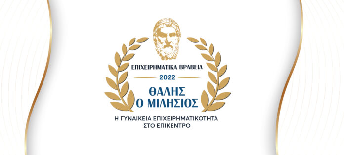 ΘΑΛΗΣ ΜΙΛΗΣΙΟΣ