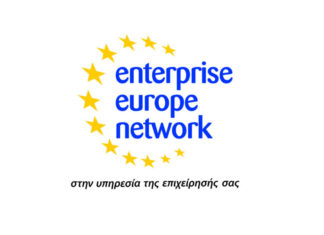 ΕΒΕΑ: Συμμετοχή ελληνικών επιχειρήσεων στο 52ο Διεθνές Συμπόσιο για τα Αιθέρια Έλαια