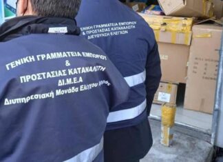 Τ. Θεοδωρικάκος: 10.000 κωδικοί προϊόντων ελέγχονται για παραπλανητικές εκπτώσεις και αισχροκέρδεια