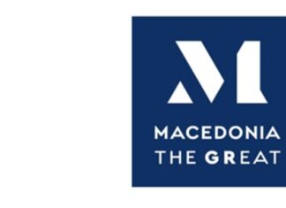 Θεσσαλονίκη: Πρόσκληση στις επιχειρήσεις για την δωρεάν απόκτηση και χρήση του συλλογικού σήματος «Μ MΑCEDONIA THE GREAT»