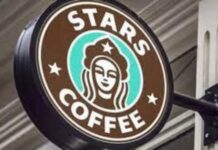 Ρωσία: Τα Stars Coffee άνοιξαν τις πόρτες τους στη Μόσχα, αντικαθιστώντας τα Starbucks