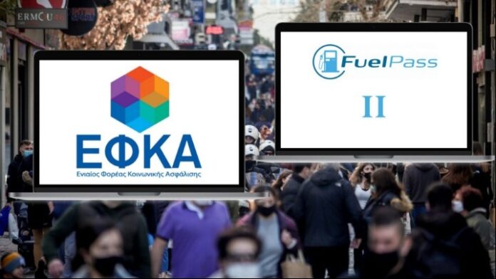 Μέτρα στήριξης