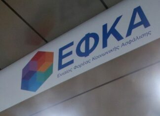 Ο «χάρτης» των πληρωμών από τον e-ΕΦΚΑ και τη ΔΥΠΑ έως τις 4 Ιουλίου