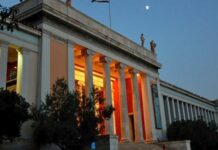 ΕΠΙΣΕΥ/ΕΜΠ: Η τεχνολογία στην υπηρεσία του ελληνικού πολιτισμού