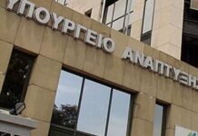 Τρεις νέες στρατηγικές επενδύσεις 206 εκατ. ευρώ ενέκρινε η Διυπουργική Επιτροπή