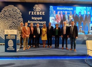 Άδ. Γεωργιάδης: Εντός της εβδομάδας θα κατατεθεί στη Βουλή το νομοσχέδιο για τα επιχειρηματικά πάρκα