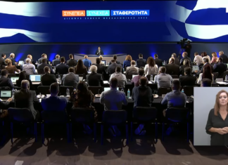 Μητσοτάκης: Δεν θα γίνει ανασχηματισμός πριν τις εκλογές