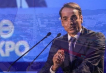 ΔΕΘ με άρωμα εκλογών αλλά και… μέτρο στις δαπάνες