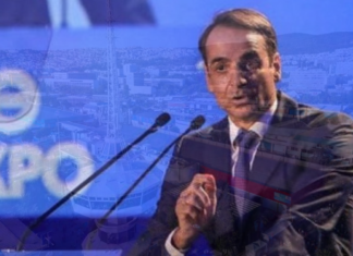 ΔΕΘ: Ελαφρύνσεις στη μεσαία τάξη, ενισχύσεις για ευάλωτους, παρεμβάσεις για το στεγαστικό