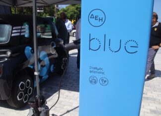 ΔΕΗ blue και AVIS συνεργάζονται για την προώθηση της ηλεκτροκίνησης