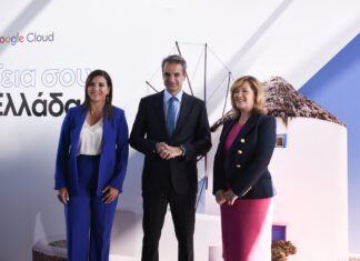 Google: Πρώτο Cloud region στην Ελλάδα και άλλες στρατηγικές πρωτοβουλίες
