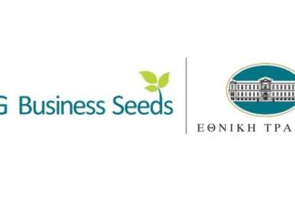 Έρευνα της ΕΤΕ: Σημαντικά ευνοϊκή η συγκυρία ανάπτυξης στη Β. Ελλάδα