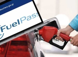 Fuel Pass 2: Περίπου 3 εκατ. Έλληνες υπέβαλλαν αίτηση – Διατέθηκαν σχεδόν 200 εκατ. ευρώ