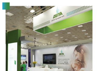 ΔΕΠΑ Εμπορίας: Η ενεργειακή ασφάλεια και η στήριξη προς του καταναλωτές στο επίκεντρο της παρουσίας της ΔΕΠΑ Εμπορίας στην 86η ΔΕΘ