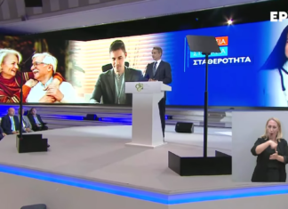 Τα μέτρα Μητσοτάκη για τη στέγαση των νέων – Φοιτητικές εστίες, δάνεια και προγράμματα στέγασης – Τι έγραφε το πρωί το economix.gr