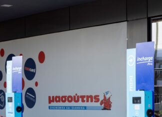 nrg: Κομβική συνεργασία με την Μασούτης και διεύρυνση του δικτύου inchargeμε 150 θέσεις φόρτισης