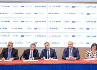 Υπογραφή σύμβασης κάλυψης ομολογιακού δανείου της Καυκάς ΑΕ με την Eurobank και το Ελληνικό Δημόσιο