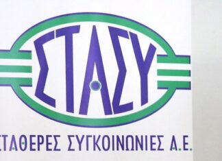 Η ΣΤΑ.ΣΥ πρωτοπορεί στις «πράσινες» επενδύσεις – Το φρενάρισμα των συρμών του μετρό θα επιστρέφει ενέργεια στο δημόσιο δίκτυο