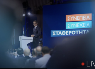 Μητσοτάκης – Συνέντευξη Τύπου: Δεν αλλάζει ο εκλογικός νόμος – Τι είπε για ενεργειακά και στέγαση νέων