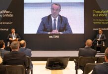 Thessaloniki Helexpo Forum -Θετικές οι προοπτικές για επενδύσεις στην Ελλάδα