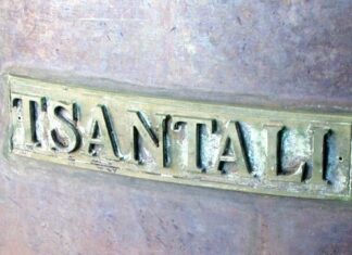 Τα οινοποιεία Τσάνταλη επαναπιστοποίησε η TÜV HELLAS (TÜV NORD)