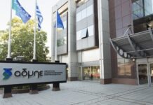 ΑΔΜΗΕ: Επενδύσεις 5,5 δισ. ευρώ στο νέο Πρόγραμμα Ανάπτυξης