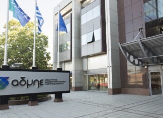 Ολοκληρώθηκε η νέα ηλεκτρική διασύνδεση Ελλάδας-Βουλγαρίας