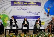 ΔΕΘ 2022 – Μ. Σχοινας: Το μέλλον της Ευρώπης περνά από το ευρωπαϊκό οικοσύστημα δεξιοτήτων