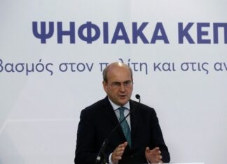 Τι αλλάζει με τα Ψηφιακά ΚΕΠΑ – Χρηστικός οδηγός για το νέο σύστημα πιστοποίησης αναπηρίας