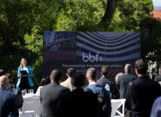Η κυπριακή εταιρεία ακινήτων bbf μπαίνει στην ελληνική αγορά με high-end κατοικίες στην Κηφισιά