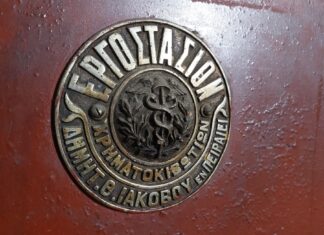 Θεσσαλονίκη: Απομεινάρια της χρυσής εποχής του καπνού στο κόκκινο καπνομάγαζο – Νέα ζωή για τους χώρους του κτιρίου (εικόνες)