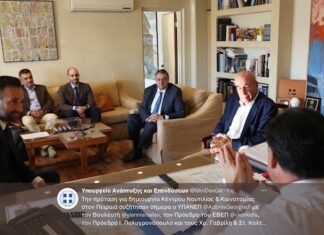 Το ΕΒΕΠ υποστηρικτής του Επιχειρηματικού Πάρκου Καινοτομίας και Ναυτιλίας στον Πειραιά