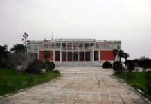 ΕΤΑΔ: Ξεκινούν οι μελέτες αποκατάστασης και λειτουργίας του Κυβερνείου