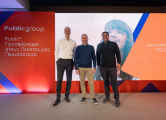 Public Group: Νέες επενδύσεις στο omnichannel retail και στρατηγικές συνεργασίες