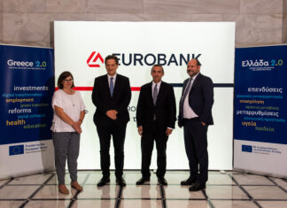 Eurobank: Εγκρίθηκε η αίτηση εκταμίευσης για τη 2η δόση του Ταμείου Ανάκαμψης & Ανθεκτικότητας