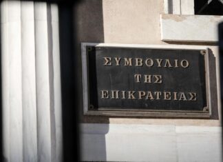 Προσφυγή στο ΣτΕ από την ΚΕΔΕ και 164 δήμους, κατά του τέλους ταφής απορριμμάτων