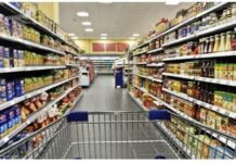 ΙΕΛΚΑ: Στο 1,75% ο πληθωρισμός στα σούπερ μάρκετ τον Νοέμβριο 2025