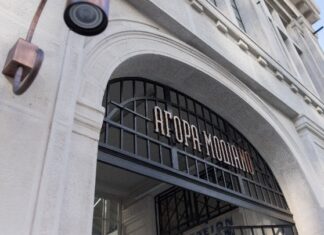 Αφιέρωμα: «Ταξίδι» στην Αγορά Μοδιάνο – Από το χθες στο σήμερα (βίντεο)