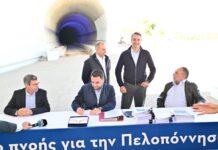 ΕΡΓΟΣΕ: Υπεγράφη η σύμβαση για την κατασκευή του σιδηροδρομικού έργου στο τμήμα Ροδοδάφνη – Ρίο