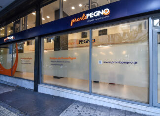 Η Ιταλική ProntoPegno εισέρχεται στην αγορά του ενεχυροδανεισμού στην Ελλάδα
