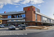 Σκλαβενίτης: Εγκαίνια για το νέο hypermarket στη Ρενώ στη Νέα Φιλαδέλφεια