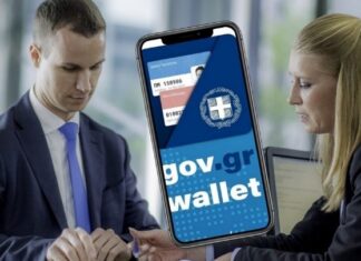 Μέσω του Gov.gr Wallet όλες οι συναλλαγές των πολιτών με τράπεζες και εταιρείες τηλεφωνίας