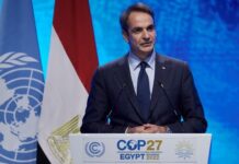 Κυρ. Μητσοτάκης – Σύνοδος COP27: Χωρίς ενεργειακή ασφάλεια δεν μπορεί να υπάρξει ενεργειακή μετάβαση