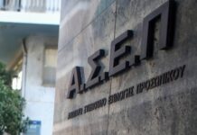 «Γκάζι» από υπουργείο Εσωτερικών για προσλήψεις από τον πανελλήνιο γραπτό διαγωνισμό του ΑΣΕΠ