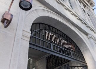 Θεσσαλονίκη: To 2026 αναμένεται να «επιστρέψει» η αγορά Μοδιάνο