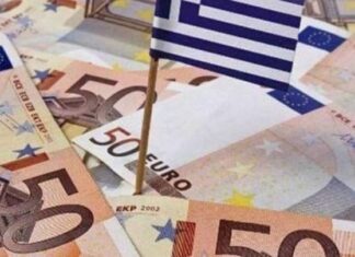 487,5 εκατ. ευρώ άντλησε ο ΟΔΔΗΧ από την έκδοση 6μηνων εντόκων γραμματίων του Δημοσίου