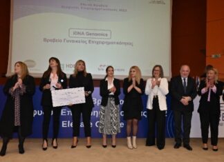 Η «Elevate Greece» και η ΕΤΕ βράβευσαν την νεοφυή iDNA Genomics