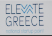 Elevate Greece: Αυξάνεται το επενδυτικό ενδιαφέρον για τις νεοφυείς επιχειρήσεις στη χώρα μας