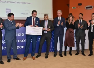 Νεοφυής Επιχείρηση της χρονιάς η «DIGISEC»