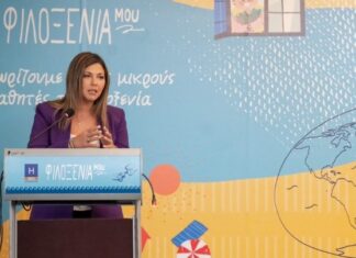 Μέσα από το πρόγραμμα «Φιλοξενία μου» οι μαθητές έρχονται σε επαφή με τον τουρισμό και γνωρίζουν περιοχές της Ελλάδας